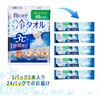 - ビオレ 冷タオル 無香性 個包装 日本製 花王 78043221