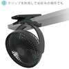 SF-DFP25GG 扇風機 小型 静音 卓上 クリップ式  dcモーター 切タイマー 角度調節 アウトドア TOPLAND 78043257