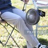 SF-DFP25GG 扇風機 小型 静音 卓上 クリップ式  dcモーター 切タイマー 角度調節 アウトドア TOPLAND 78043257
