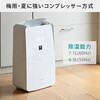 CV-T71-W 除湿機 衣類乾燥除湿機 コンパクト 小型 コンプレッサー シャープ 78043239