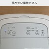 CV-T71-W 除湿機 衣類乾燥除湿機 コンパクト 小型 コンプレッサー シャープ 78043239