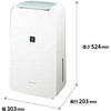 CV-T71-W 除湿機 衣類乾燥除湿機 コンパクト 小型 コンプレッサー シャープ 78043239