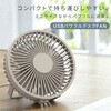SF-DK25IV 扇風機 卓上扇風機 静音 USB マグネット付き パワフルデスクFAN TOPLAND 78043370