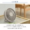 SF-DK25IV 扇風機 卓上扇風機 静音 USB マグネット付き パワフルデスクFAN TOPLAND 78043370