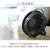 SF-DK25IV 扇風機 卓上扇風機 静音 USB マグネット付き パワフルデスクFAN TOPLAND 78043370