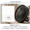 SF-DK25IV 扇風機 卓上扇風機 静音 USB マグネット付き パワフルデスクFAN TOPLAND 78043370