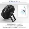 SF-DK25IV 扇風機 卓上扇風機 静音 USB マグネット付き パワフルデスクFAN TOPLAND 78043370