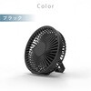 SF-DK25BK 扇風機 卓上扇風機 静音 USB マグネット付き パワフルデスクFAN TOPLAND 78043266
