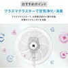 PJ-T3AS-W 扇風機 ACモーター プラズマクラスター搭載 左右首振り シャープ 78043275