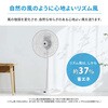 PJ-T3AS-W 扇風機 ACモーター プラズマクラスター搭載 左右首振り シャープ 78043275