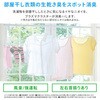 PJ-T3AS-W 扇風機 ACモーター プラズマクラスター搭載 左右首振り シャープ 78043275
