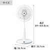 PJ-T3AS-W 扇風機 ACモーター プラズマクラスター搭載 左右首振り シャープ 78043275