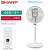 PJ-T3DS-W 扇風機 DCモーター プラズマクラスター搭載 左右首振り シャープ 78043300