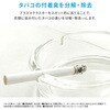 PJ-T3AS-W 扇風機 ACモーター プラズマクラスター搭載 左右首振り シャープ 78043275