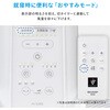 PJ-T3DS-W 扇風機 DCモーター プラズマクラスター搭載 左右首振り シャープ 78043300
