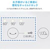 PJ-T3DS-W 扇風機 DCモーター プラズマクラスター搭載 左右首振り シャープ 78043300