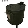 AF-40BK 薪ストーブ 時計型 ガラス窓付き ミニ 日本製 ホンマ製作所 78043309