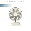 SF-DFC25IV 卓上扇風機 コードレス 充電 dcモーター どこでもFAN 3WAYコンパクトファン TOPLAND 78043327