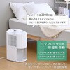 CD-P63A3(W) 除湿機 コンプレッサー式 小型 衣類乾燥除湿機 除湿能力6.3L タンク容量3.5L コロナ[冷暖房・換気設備・忌避剤] 78043345