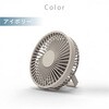SF-DK25IV 扇風機 卓上扇風機 静音 USB マグネット付き パワフルデスクFAN TOPLAND 78043370