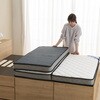 PMTS11HR-3D 三つ折りポケットコイルマットレス 11cm アイリスオーヤマ 78043476
