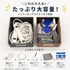 SB-23MD 収納ボックス深型 アイリスオーヤマ 78043589