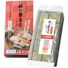 - [冷凍]冷凍柿の葉寿司蒸し寿司仕様5種 ゐざさ 78043711