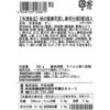 - [冷凍]冷凍柿の葉寿司蒸し寿司仕様5種 ゐざさ 78043711
