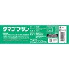 - [冷蔵]タマゴプリン 茨城乳業 78043808