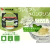 - [冷蔵]プレミアムメロンプリン 茨城乳業 78043781