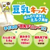 - 豆乳キッズ ほんのりあまいミルク味 キッコーマンソイフーズ 78043921