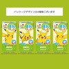 - 豆乳キッズ ほんのりあまいミルク味 キッコーマンソイフーズ 78043921