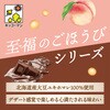 - 至福のごほうび 豆乳飲料 白桃アールグレイ キッコーマンソイフーズ 78044027