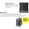 6300093093 防災リュック 4点セット 30L ブラック グリーンクロス 78044097
