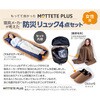 6300093092 防災リュック 4点セット 女性・子供用サイズ 15L ブラック グリーンクロス 78044106