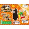 - [冷凍]ガリガリ君九州みかん 赤城乳業 78044115