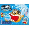 - [冷凍]ガリガリ君ソーダ 赤城乳業 78044140