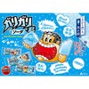 - [冷凍]ガリガリ君ソーダ 赤城乳業 78044167