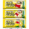 - [冷凍]ガリガリ君グレープフルーツ 赤城乳業 78044420