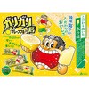 - [冷凍]ガリガリ君グレープフルーツ 赤城乳業 78044420