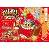 - [冷凍]ガリガリ君コーラ 赤城乳業 78044185