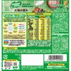 - ネスレ ミロ オリジナル Nestle(ネスレ) 78044569