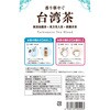 - 香り華やぐ 台湾茶 Tokyo Tea Trading 78044578