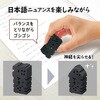 ER-0611(36627) 消しゴム エアイン 文字消 モジケシ PLUS(プラス)[文具] 78044596