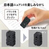 ER-0611(36626) 消しゴム エアイン 文字消 モジケシ PLUS(プラス)[文具] 78044605