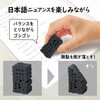 ER-0611(36628) 消しゴム エアイン 文字消 モジケシ PLUS(プラス)[文具] 78044621
