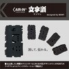 ER-0611(36629) 消しゴム エアイン 文字消 モジケシ PLUS(プラス)[文具] 78044630