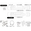44487 マグネット機能付ハンドルライト サギサカ(SAGISAKA) 78044779