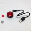 マグネットテールライト GL サギサカ(SAGISAKA)