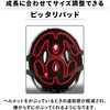 90614 ディズニーキッズヘルメット S ides(アイデス) 78045190